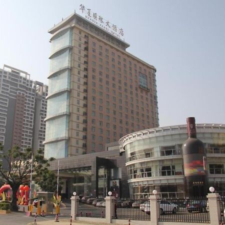 Hua Xia Pearl Hotel Foshan Zewnętrze zdjęcie